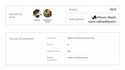 Lavazza Κάψουλες Αλουμινίου NCC - Qualita Rossa