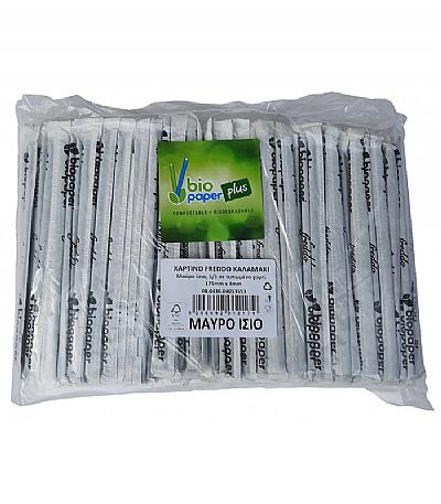 Καλαμάκι Χάρτινο Freddo Μαύρο 1/1 (500τμχ)