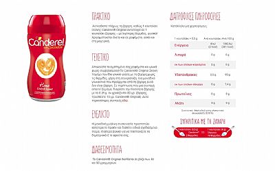 Canderel σε Σκόνη 40gr