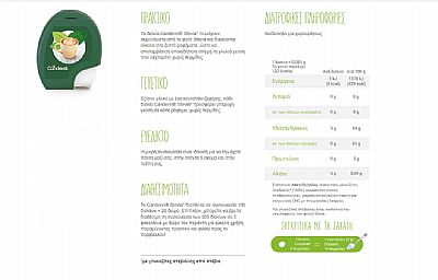 Canderel Stevia σε Δισκία (120 Δισκία)