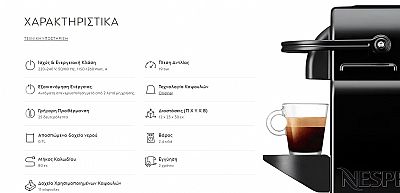 Nespresso Original Inissia 